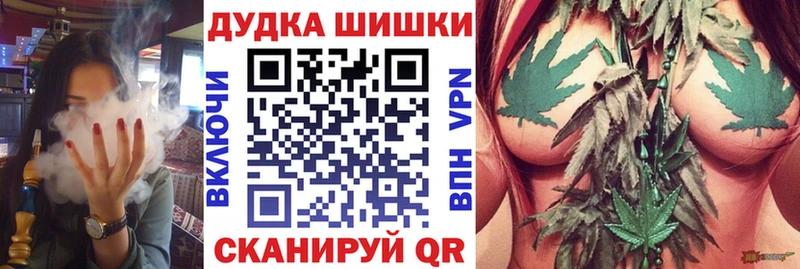 Купить наркотики Кизел blacksprut   ГАШ  Марихуана 