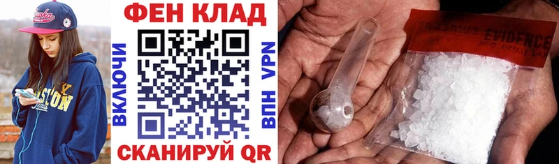 Амфетамин Розовый  Кизел 