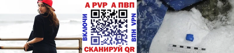 блэк спрут tor  Кизел  Alpha PVP VHQ  как найти  
