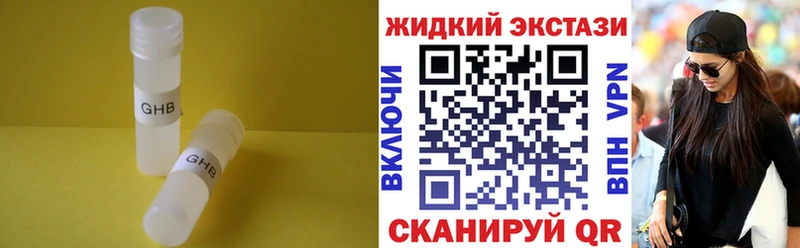 где можно купить наркотик  Кизел  БУТИРАТ оксана 
