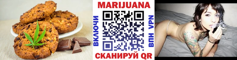 купить наркоту  Кизел  Еда ТГК конопля 