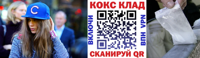 Cocaine FishScale Кизел
