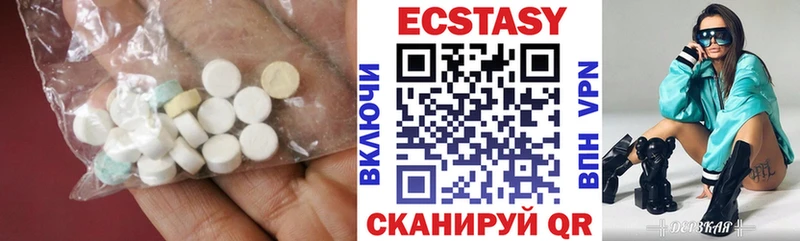 где купить наркоту  Кизел  Экстази 280 MDMA 