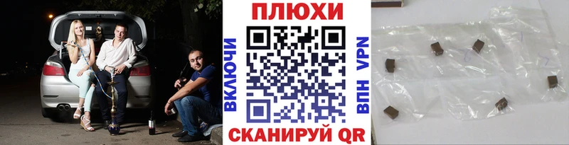 omg как войти  Кизел  ГАШИШ Cannabis 
