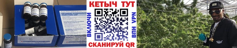 купить наркоту  Кизел  Кетамин ketamine 