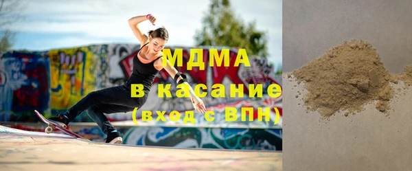 MDMA Premium VHQ Мегион