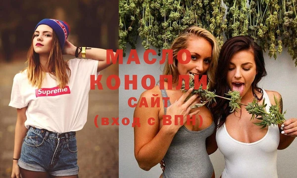 MDMA Premium VHQ Мегион