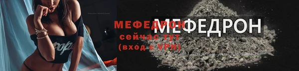 MDMA Premium VHQ Мегион