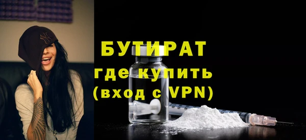 MDMA Premium VHQ Мегион