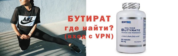 MDMA Premium VHQ Мегион