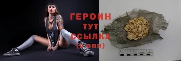 MDMA Premium VHQ Мегион