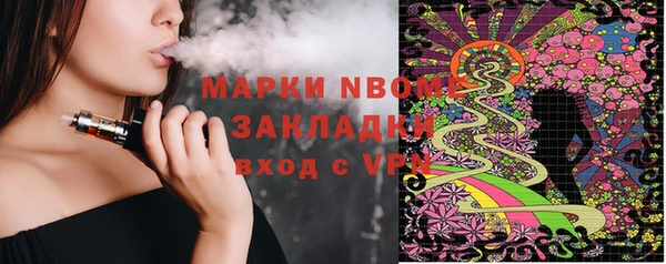 MDMA Premium VHQ Мегион