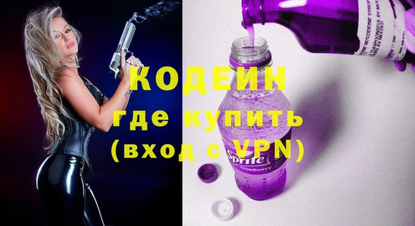 MDMA Premium VHQ Мегион