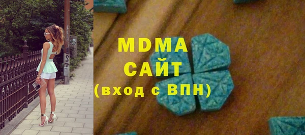 MDMA Premium VHQ Мегион