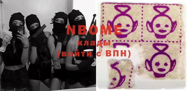 MDMA Premium VHQ Мегион