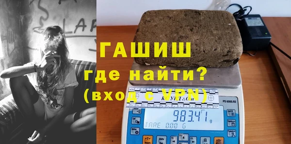 гидропоника Медногорск
