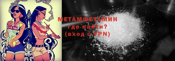 первитин Михайловск