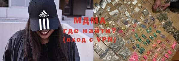 MDMA Premium VHQ Мегион