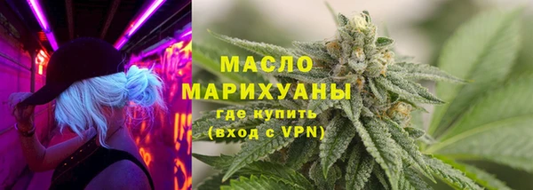 первитин Михайловск