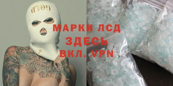 COCAINE Медвежьегорск