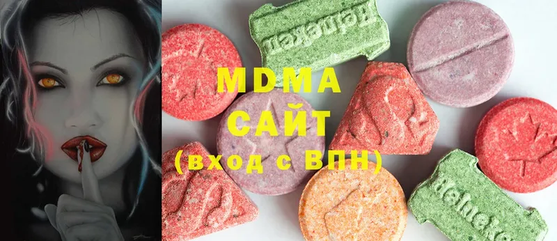 MDMA молли  Кизел 