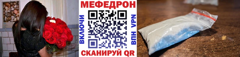 купить наркотик Кизел МЕГА tor Меф кристаллы