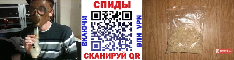 МЕТАМФЕТАМИН пудра Кизел