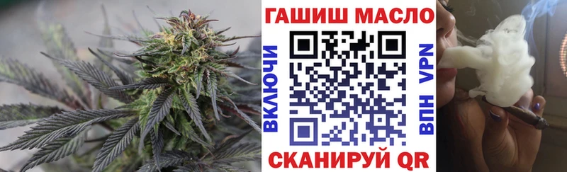 магазин продажи   Кизел  Дистиллят ТГК THC oil 
